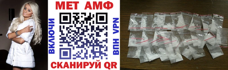 Amphetamine VHQ  магазин продажи   Дмитриев 