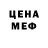Alpha-PVP Соль luck FN
