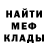 Метамфетамин пудра MyLucky World