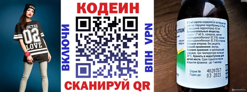 OMG зеркало  где найти   Дмитриев  мориарти формула  Кодеиновый сироп Lean Purple Drank 