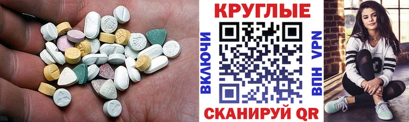 купить наркотики цена  Дмитриев  Ecstasy MDMA 