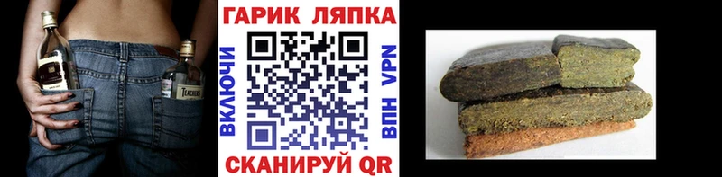 OMG как зайти  Дмитриев  ГАШИШ Cannabis  закладки 