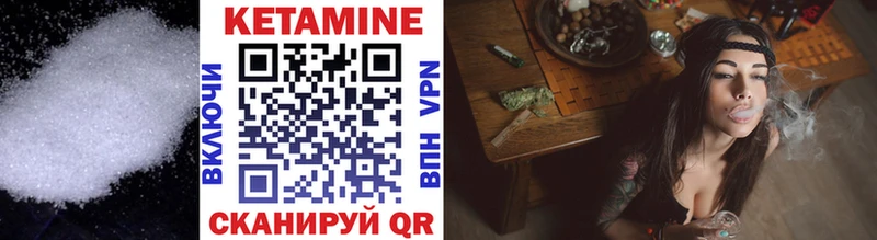 КЕТАМИН VHQ  купить наркоту  Дмитриев 