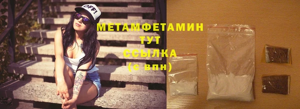 хмурый Бугульма