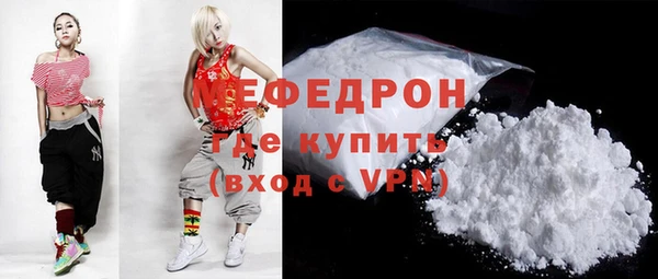 тгк Каменногорск