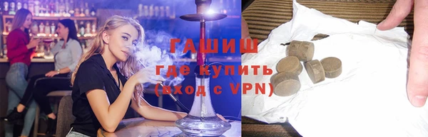 ALPHA PVP Верхнеуральск