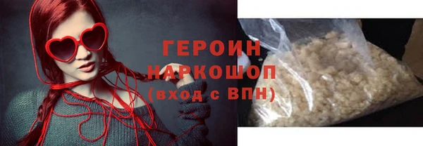соль курить ск Бронницы