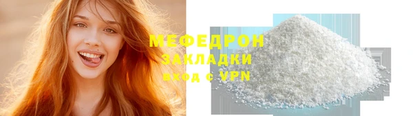 таблы Бородино