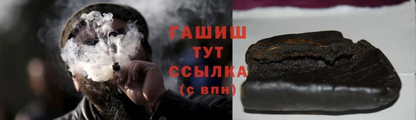 соль курить ск Бронницы