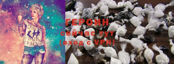 соль курить ск Бронницы