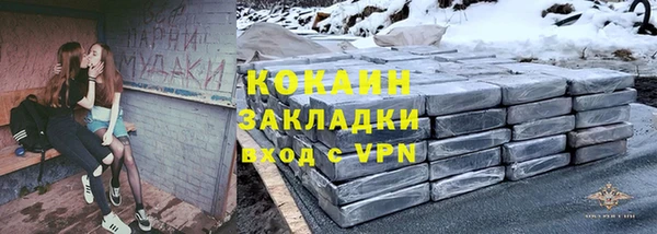 соль курить ск Бронницы