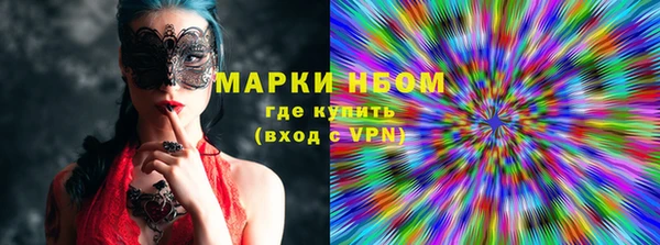 кокаин перу Верея