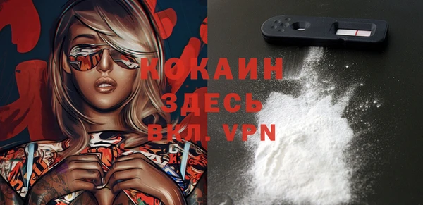 ALPHA PVP Верхнеуральск