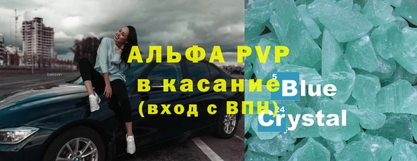 ALPHA PVP Верхнеуральск