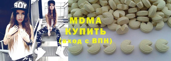 хмурый Бугульма