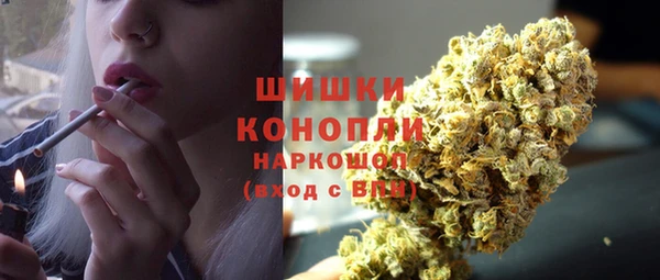 метамфетамин Горно-Алтайск