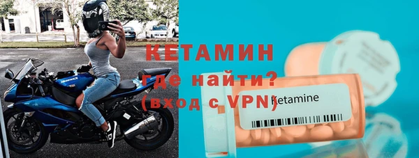соль курить ск Бронницы