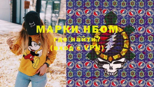 соль курить ск Бронницы