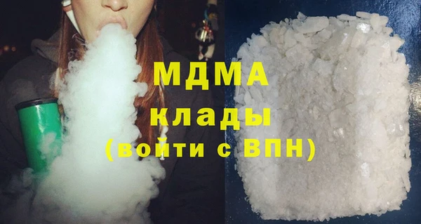 хмурый Бугульма