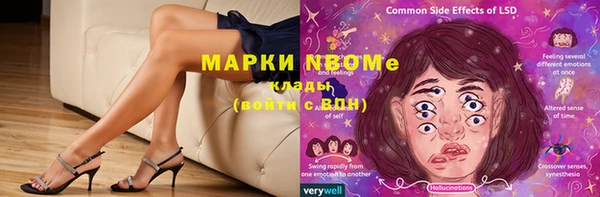 кокаин перу Верея