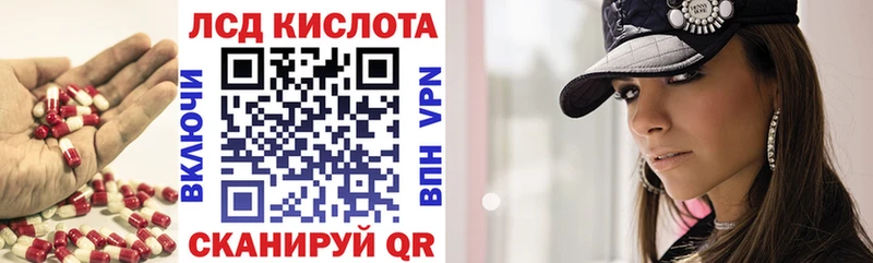 Лсд 25 экстази кислота  Дмитриев 
