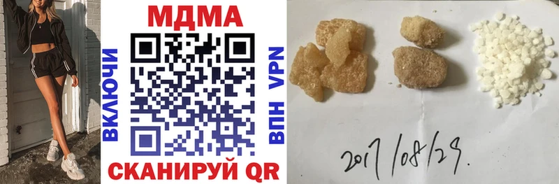МДМА кристаллы  Дмитриев 
