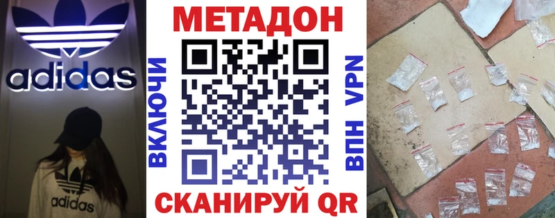 Метадон мёд  omg зеркало  Дмитриев 