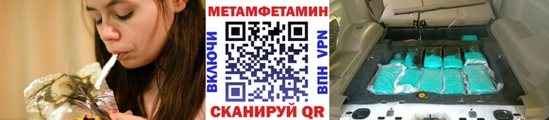 где найти наркотики  MEGA ONION  Метамфетамин пудра  Дмитриев 