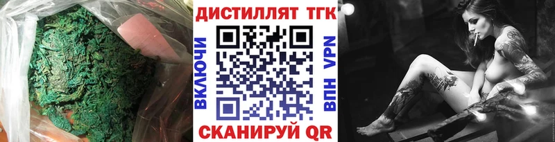 ТГК гашишное масло  Дмитриев 